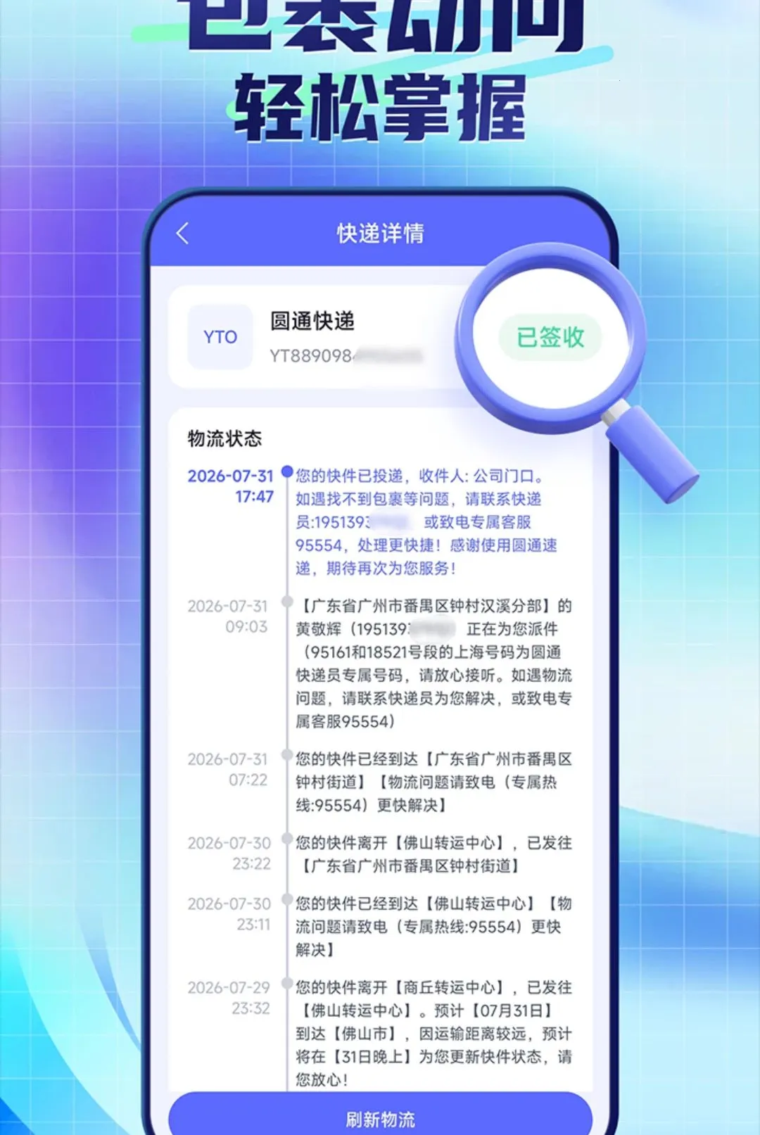 ��ݰ������ձ�ݲ�2026�ٷ����°汾v1.0.1.4 ��׿���ͼ