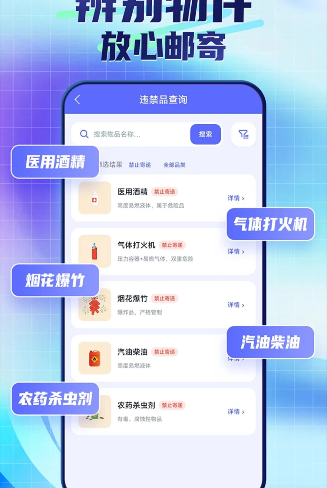 ��ݰ������ձ�ݲ�2026�ٷ����°汾v1.0.1.4 ��׿���ͼ