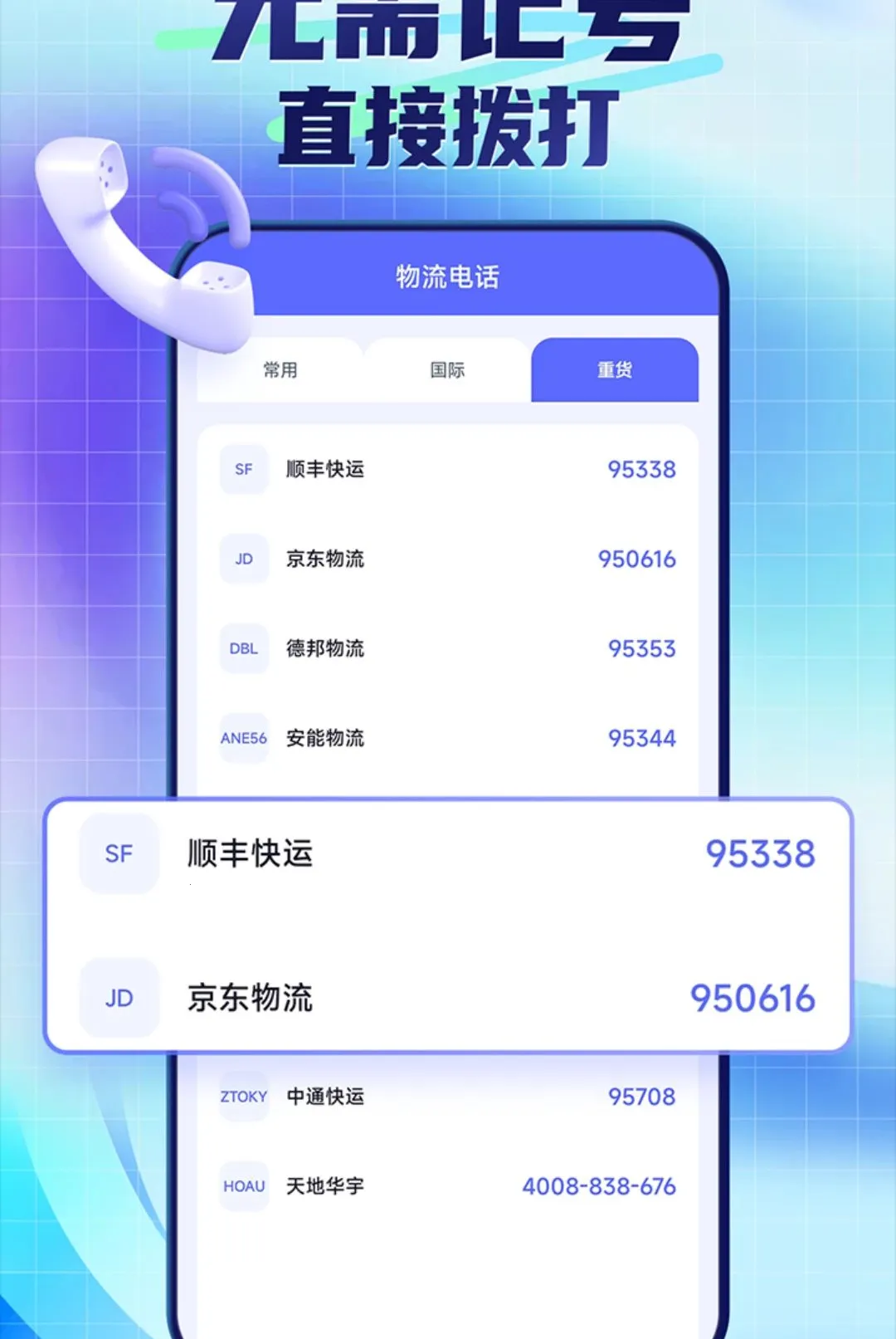 ��ݰ������ձ�ݲ�2026�ٷ����°汾v1.0.1.4 ��׿���ͼ