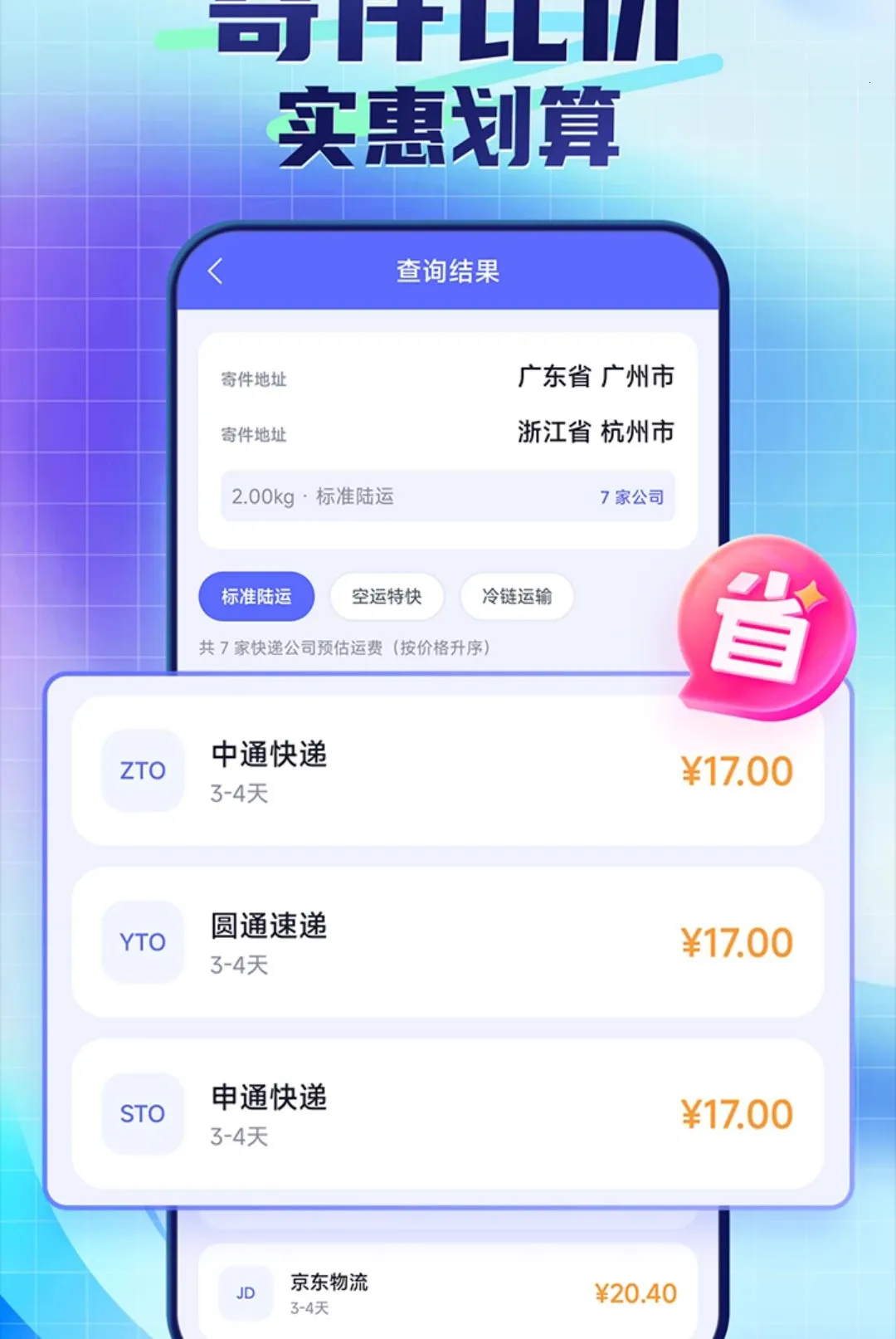 ��ݰ������ձ�ݲ�2026�ٷ����°汾
