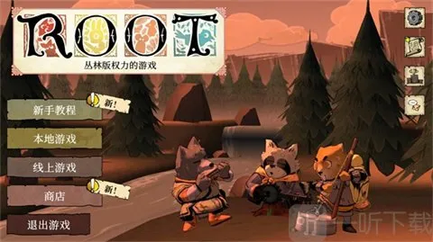 Root2026�ٷ����°汾