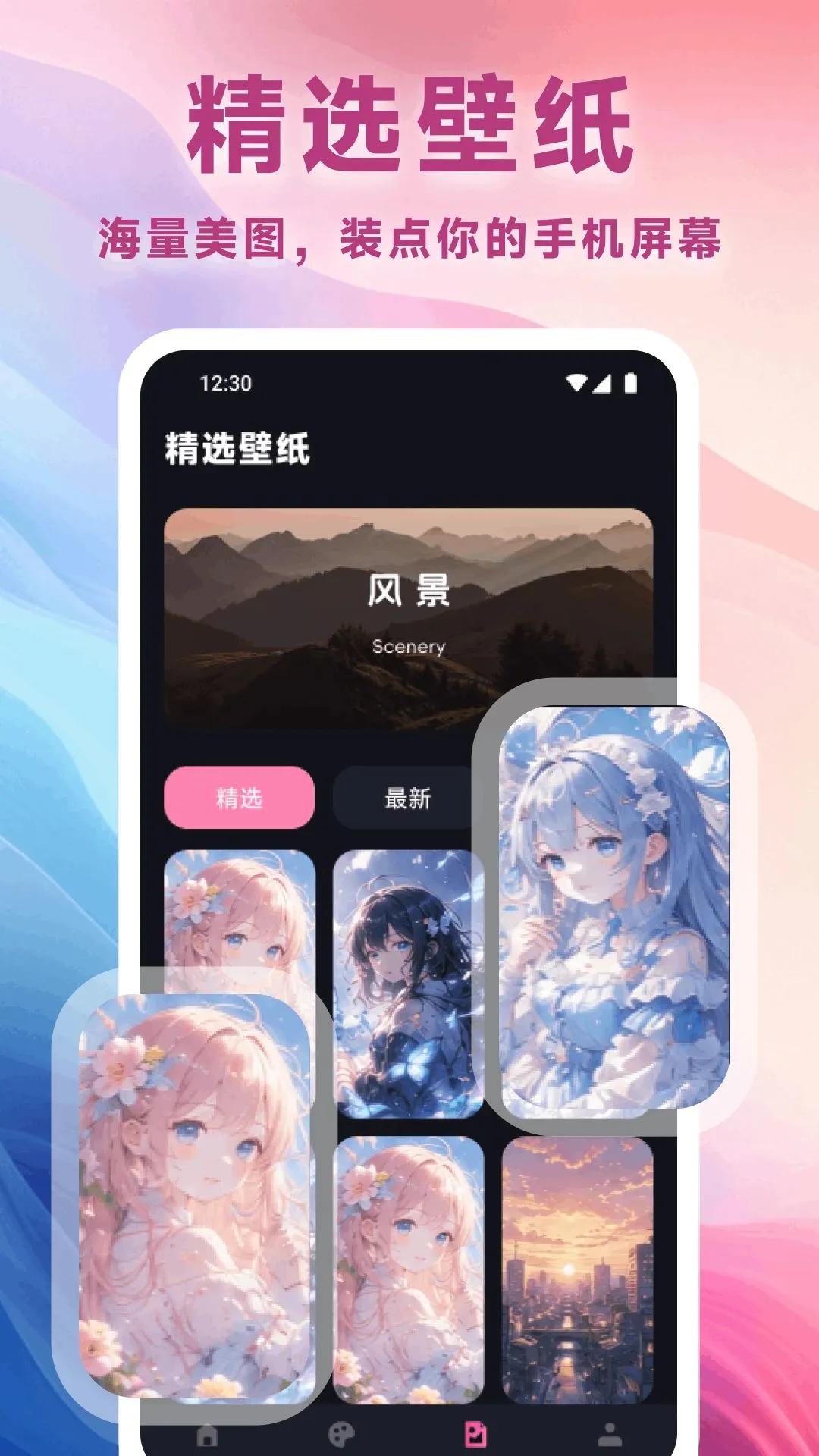 ����Live2026���°汾