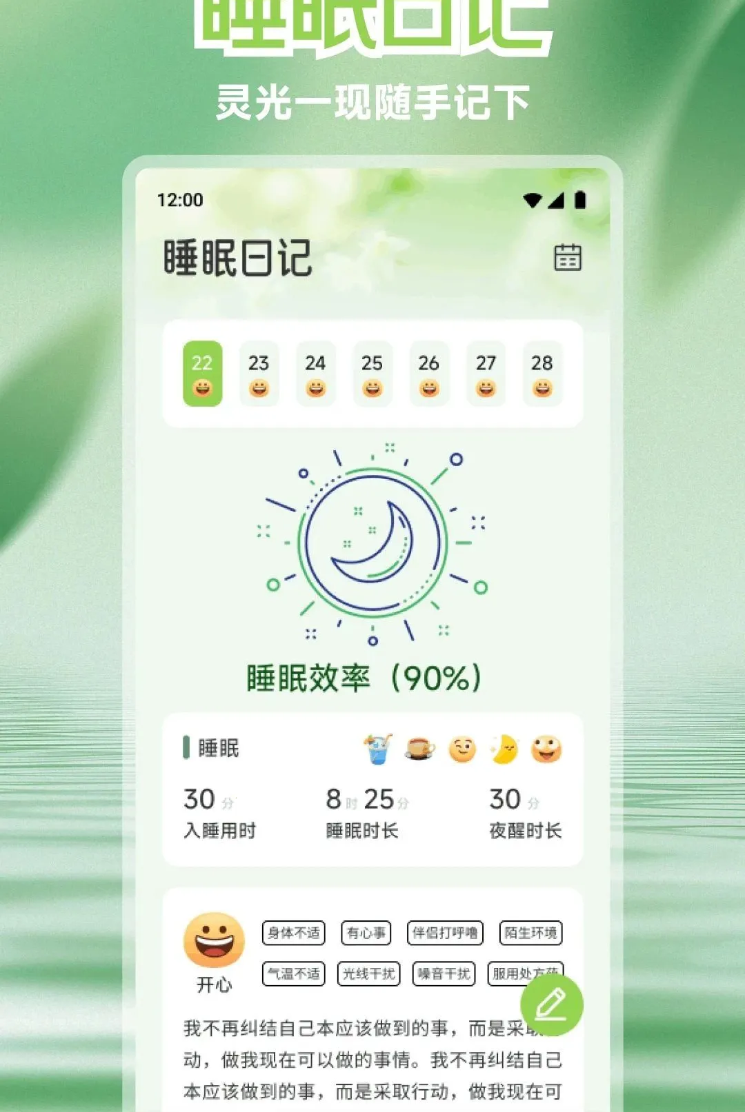 ����Live2026���°汾v1.2 �ٷ������ͼ