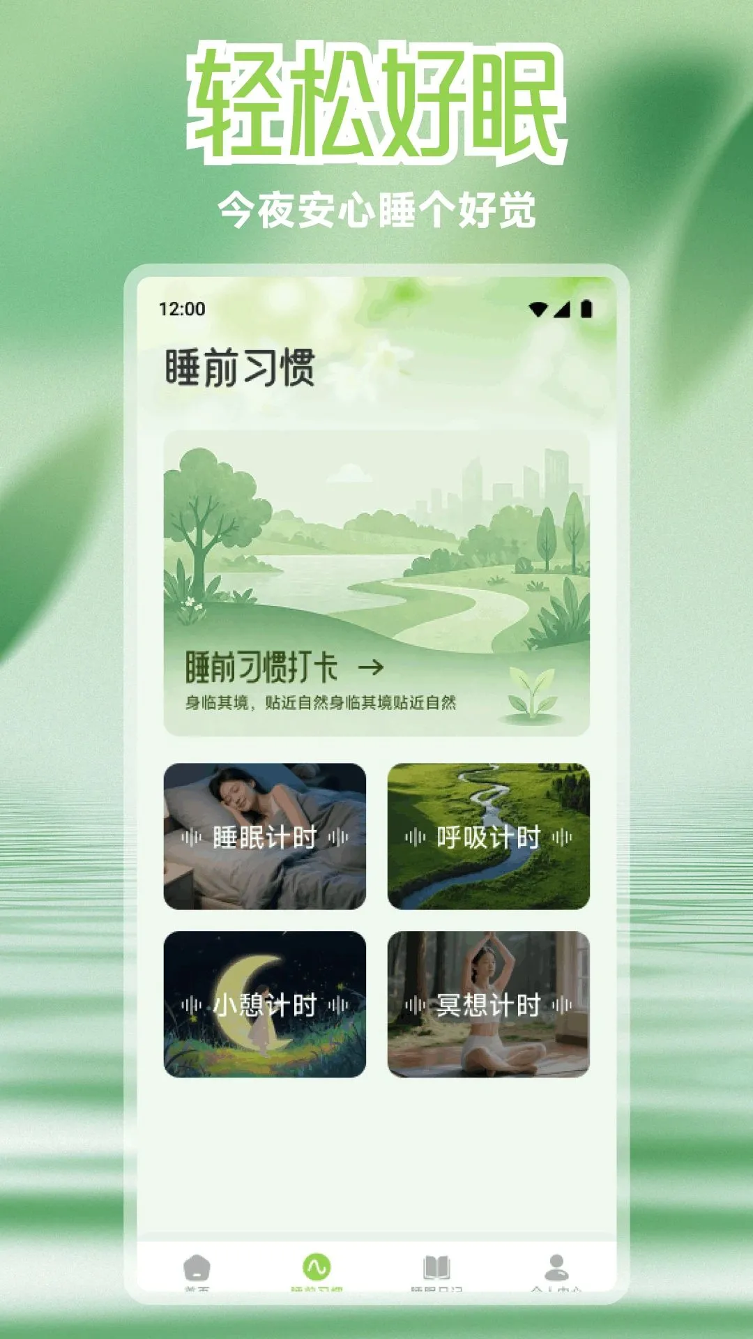 ����Live2026���°汾