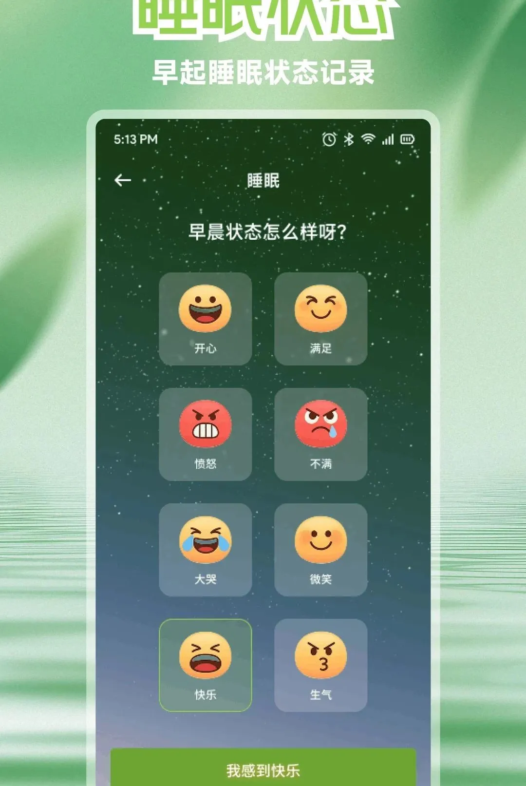 ����Live2026���°汾v1.2 �ٷ������ͼ