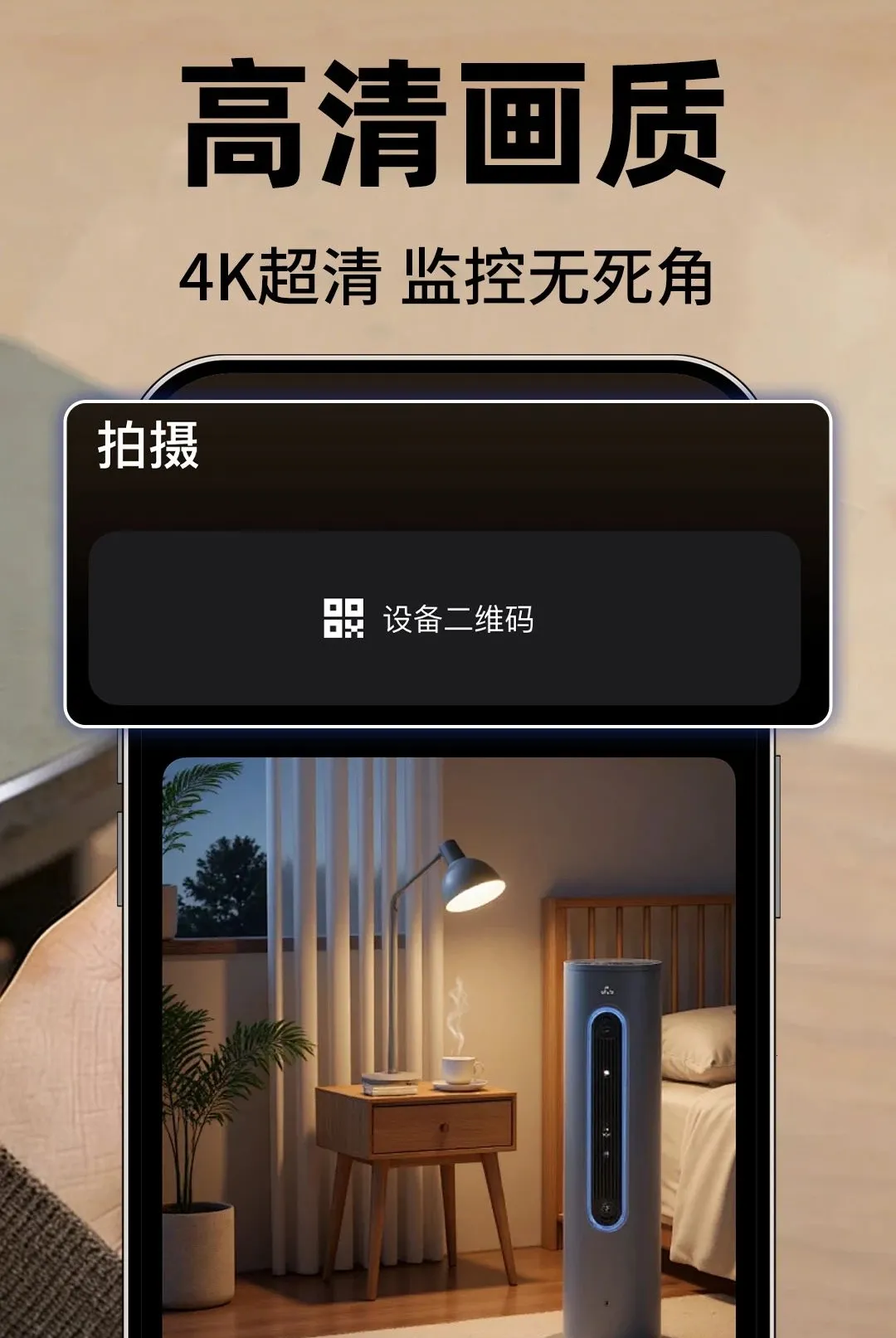 �ֻ���س��忴��(�ֻ�Զ�̿��ҹ���)v1.0.1 �ٷ������ͼ