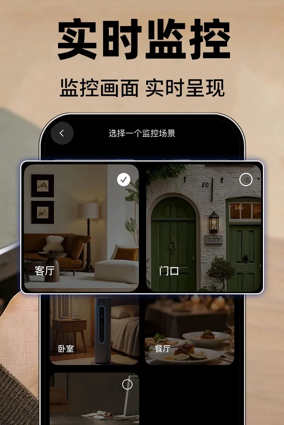 �ֻ���س��忴��(�ֻ�Զ�̿��ҹ���)v1.0.1 �ٷ������ͼ