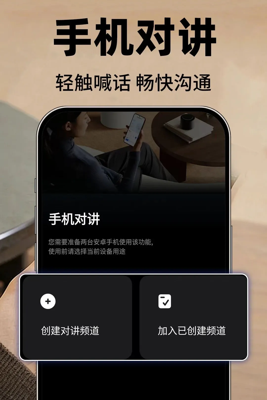 �ֻ���س��忴��(�ֻ�Զ�̿��ҹ���)v1.0.1 �ٷ������ͼ