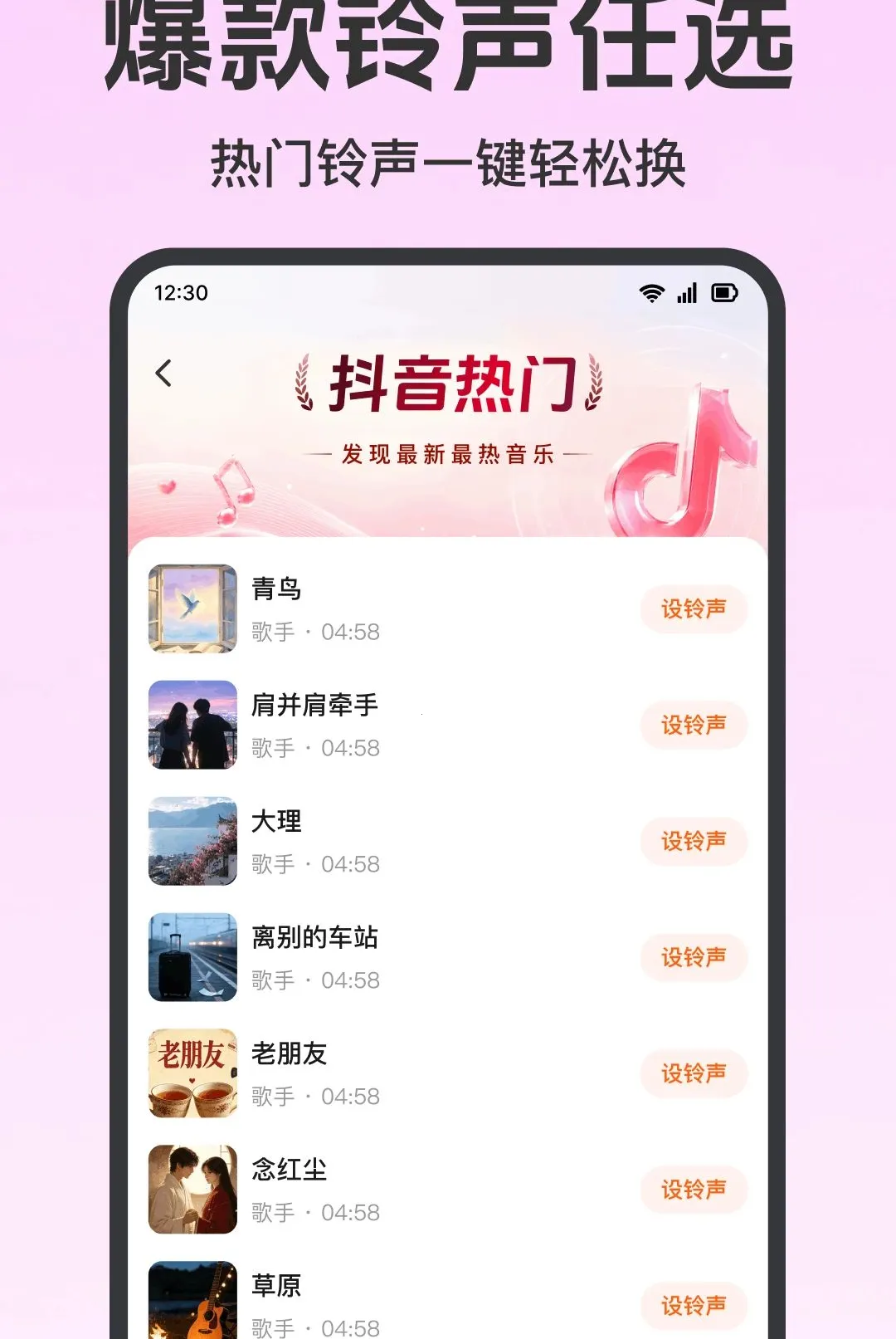 ����������Ѷ�(��������ƽ̨)v1.0.1.1001 �ֻ����ͼ