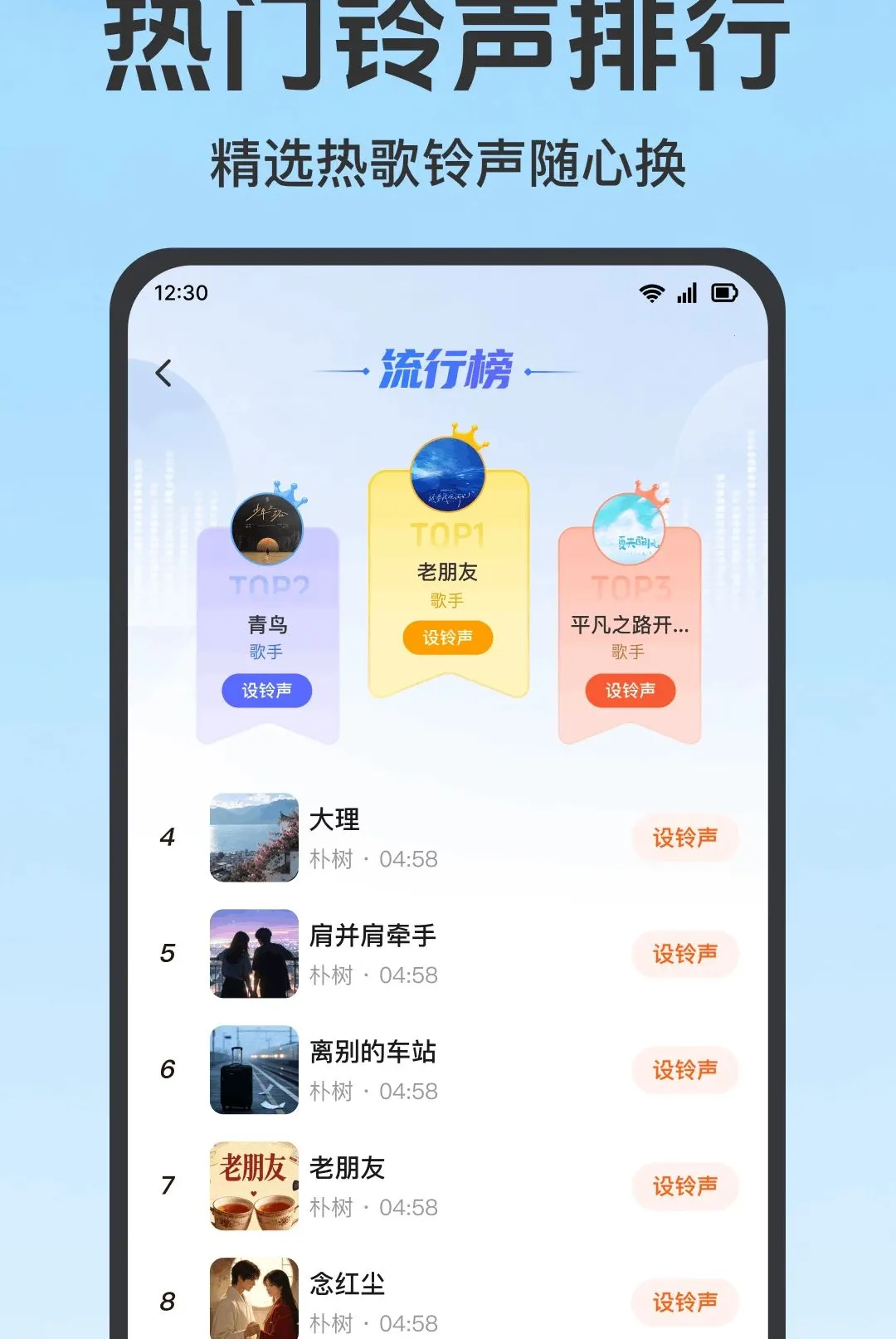 ����������Ѷ�(��������ƽ̨)v1.0.1.1001 �ֻ����ͼ