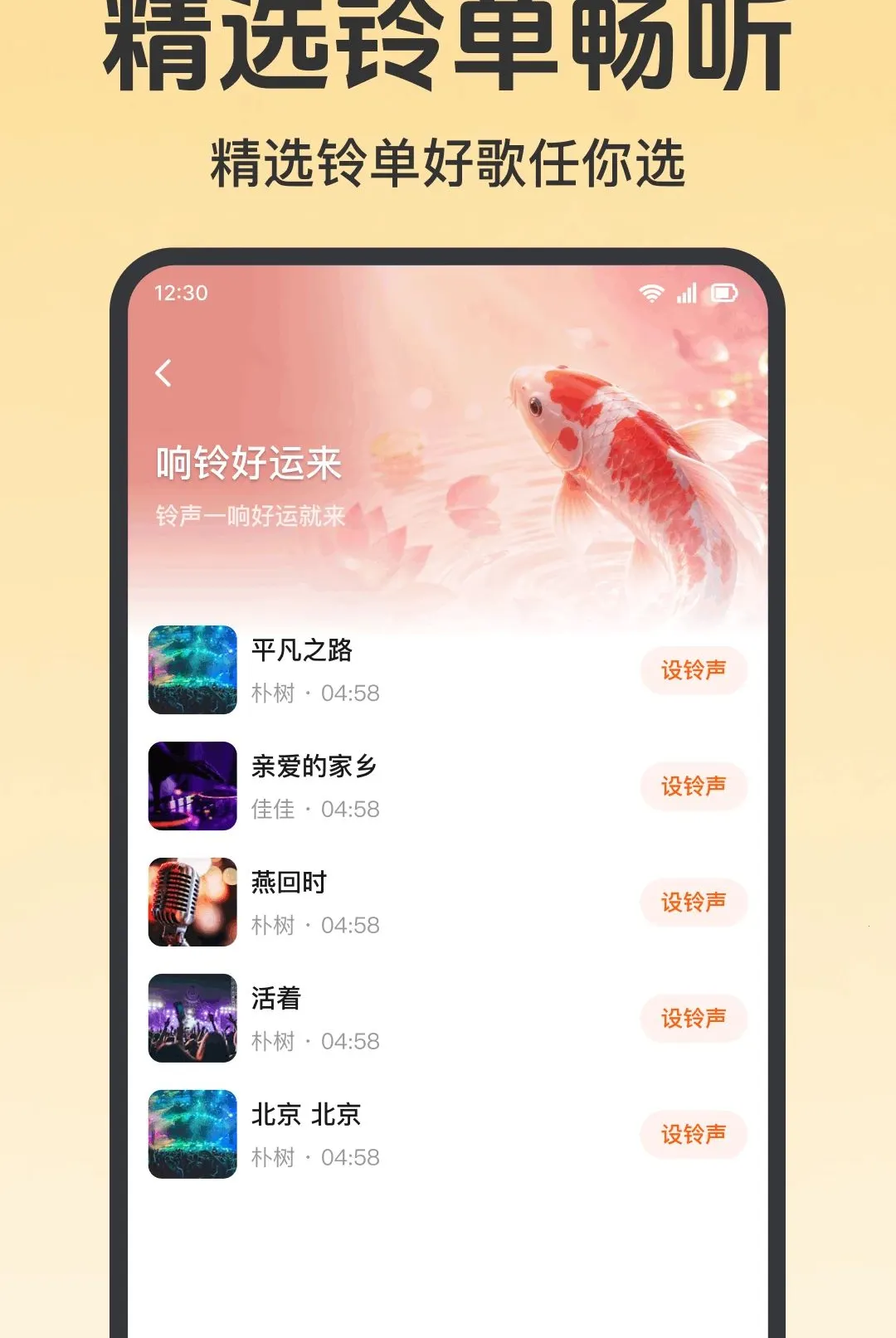 ����������Ѷ�(��������ƽ̨)v1.0.1.1001 �ֻ����ͼ