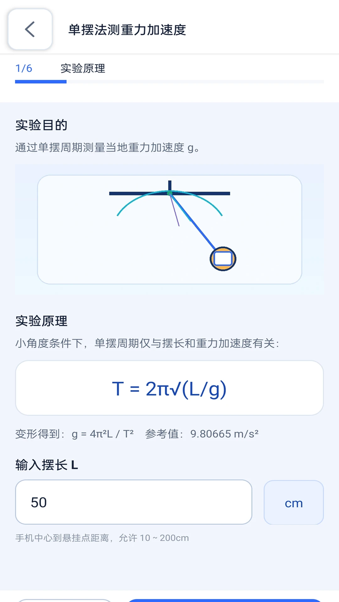 ֪��ȫͨ�����ֻ���