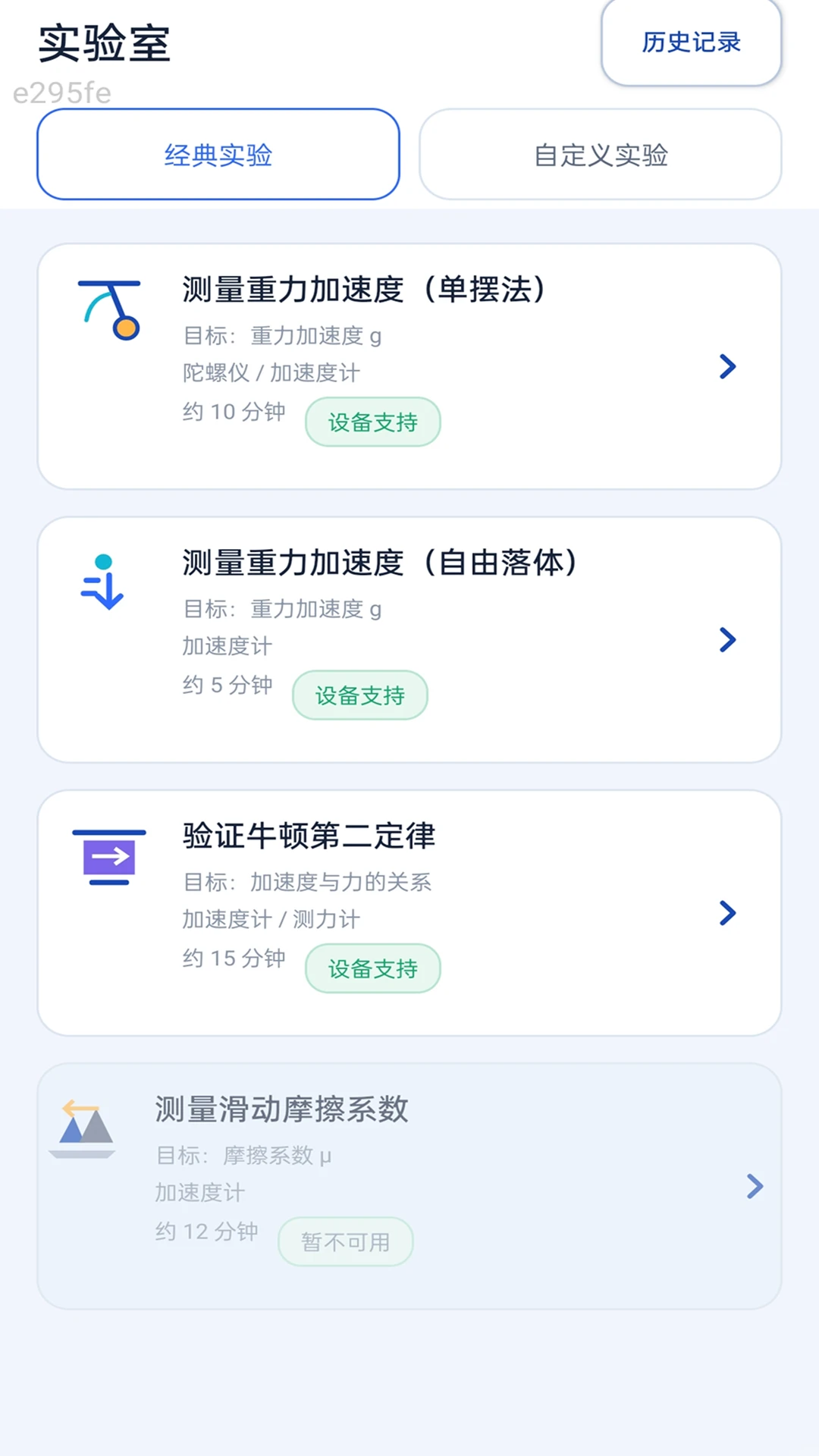 ֪��ȫͨ�����ֻ���
