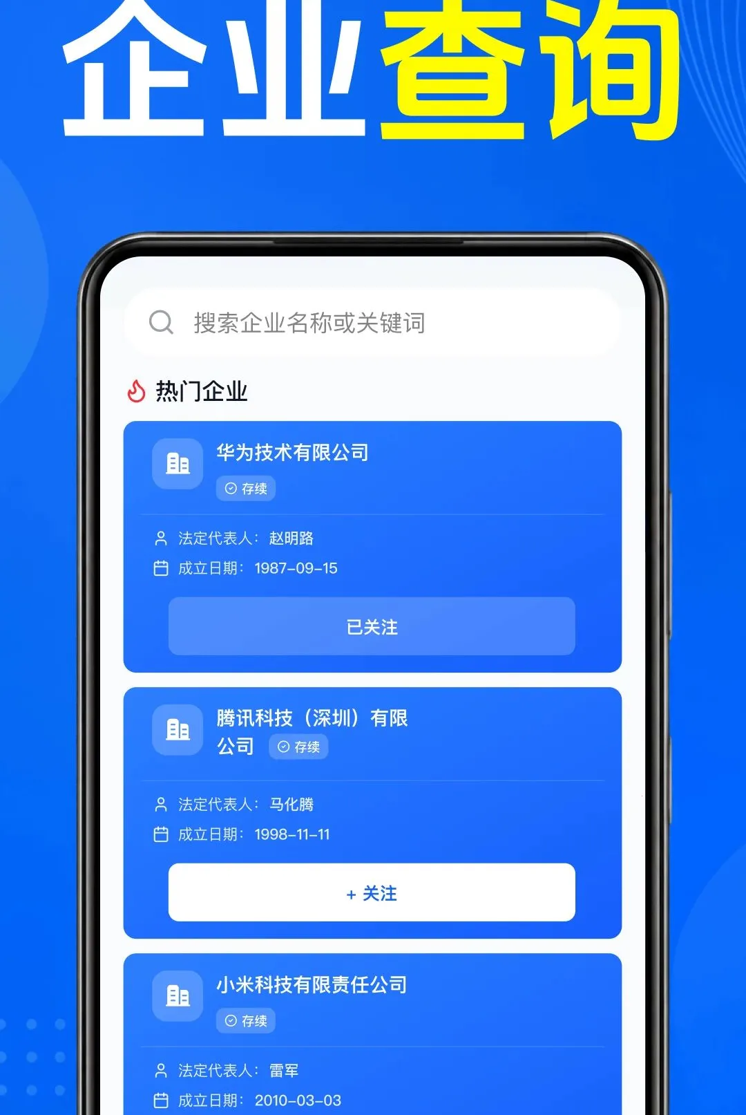 ��ҵ��Ϣͨ�ò�2026���°汾v1.0.1.1001 �ٷ������ͼ