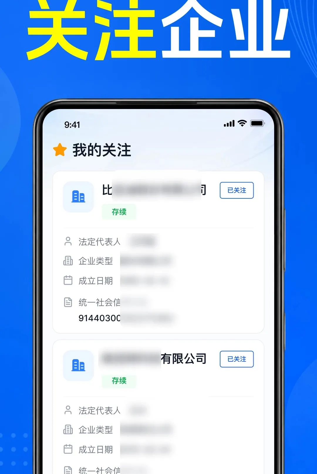 ��ҵ��Ϣͨ�ò�2026���°汾v1.0.1.1001 �ٷ������ͼ