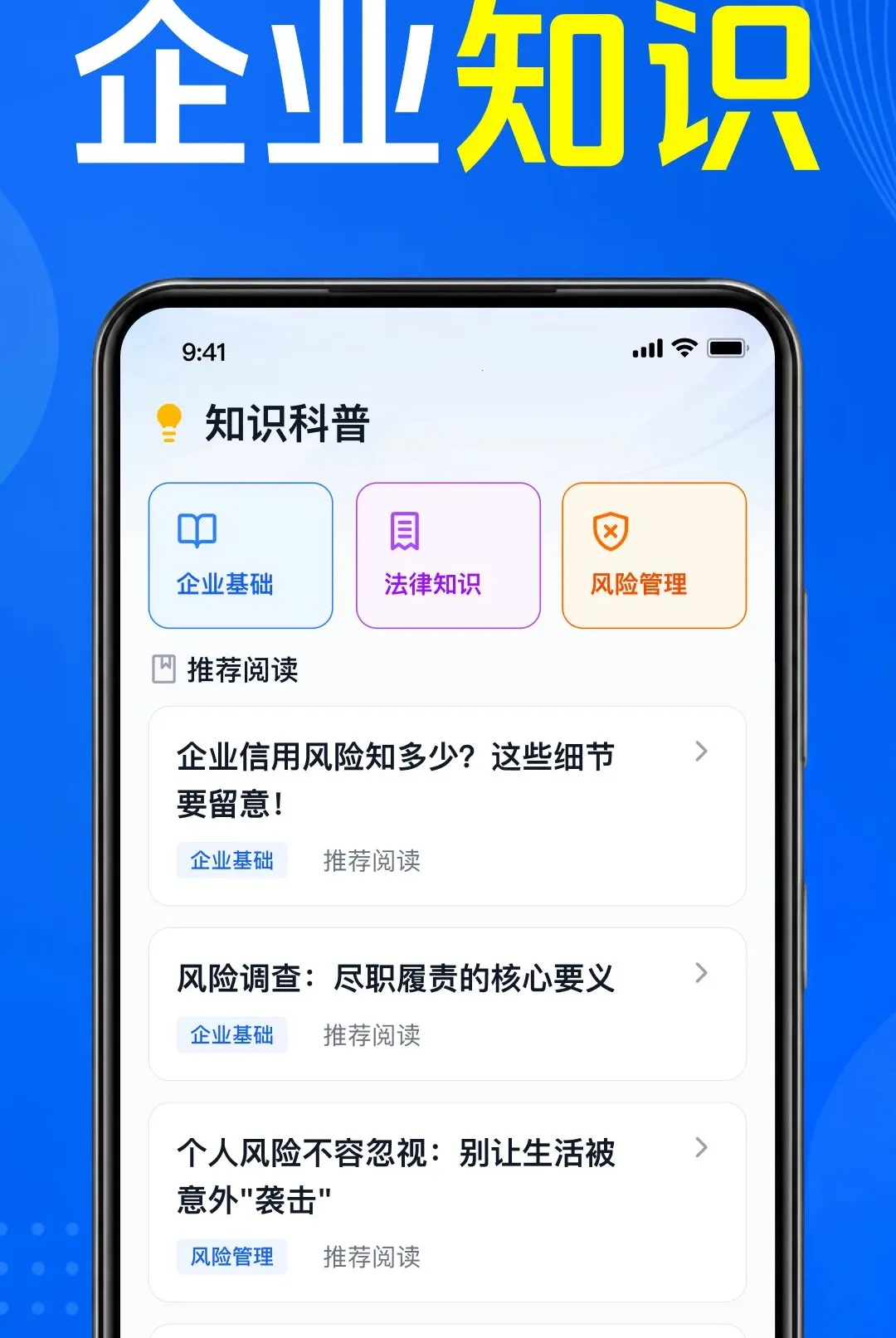 ��ҵ��Ϣͨ�ò�2026���°汾v1.0.1.1001 �ٷ������ͼ
