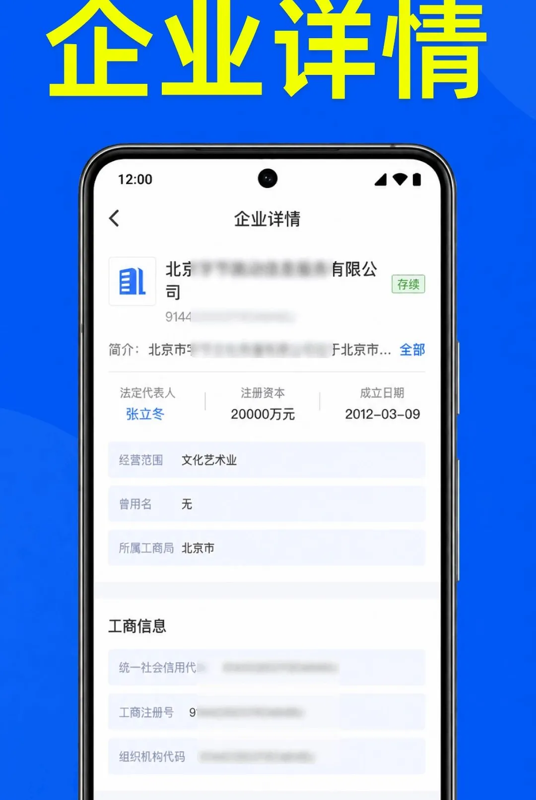 ��ҵ��Ϣͨ�ò�2026���°汾