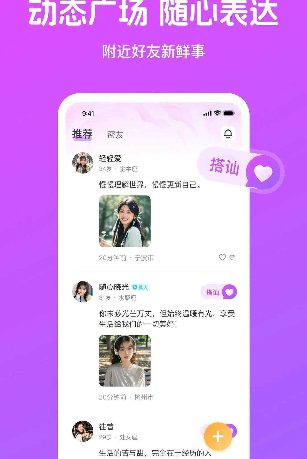 ��֪APP2026�ٷ����°汾v4.4.1 ��׿���ͼ