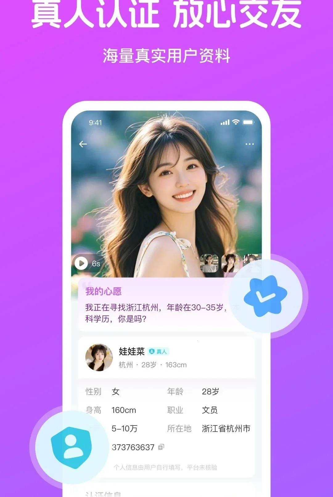 ��֪APP2026�ٷ����°汾v4.4.1 ��׿���ͼ