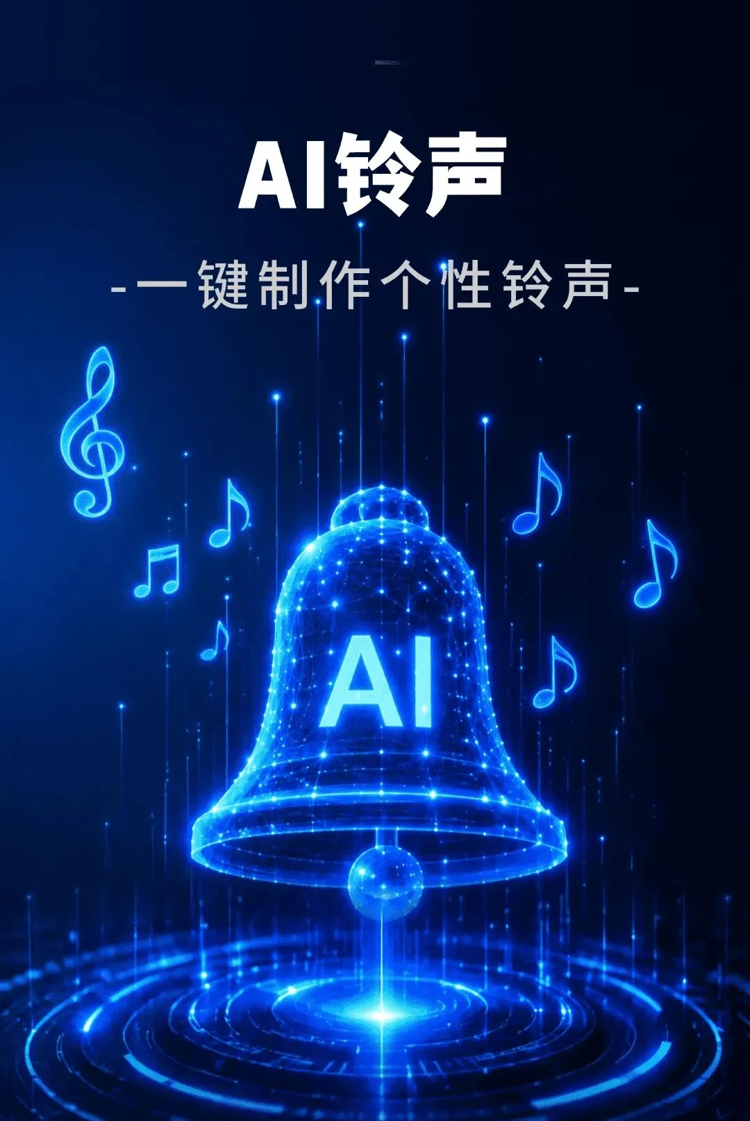AI����������׿���ֻ���v1.0.01.01A �ֻ����ͼ