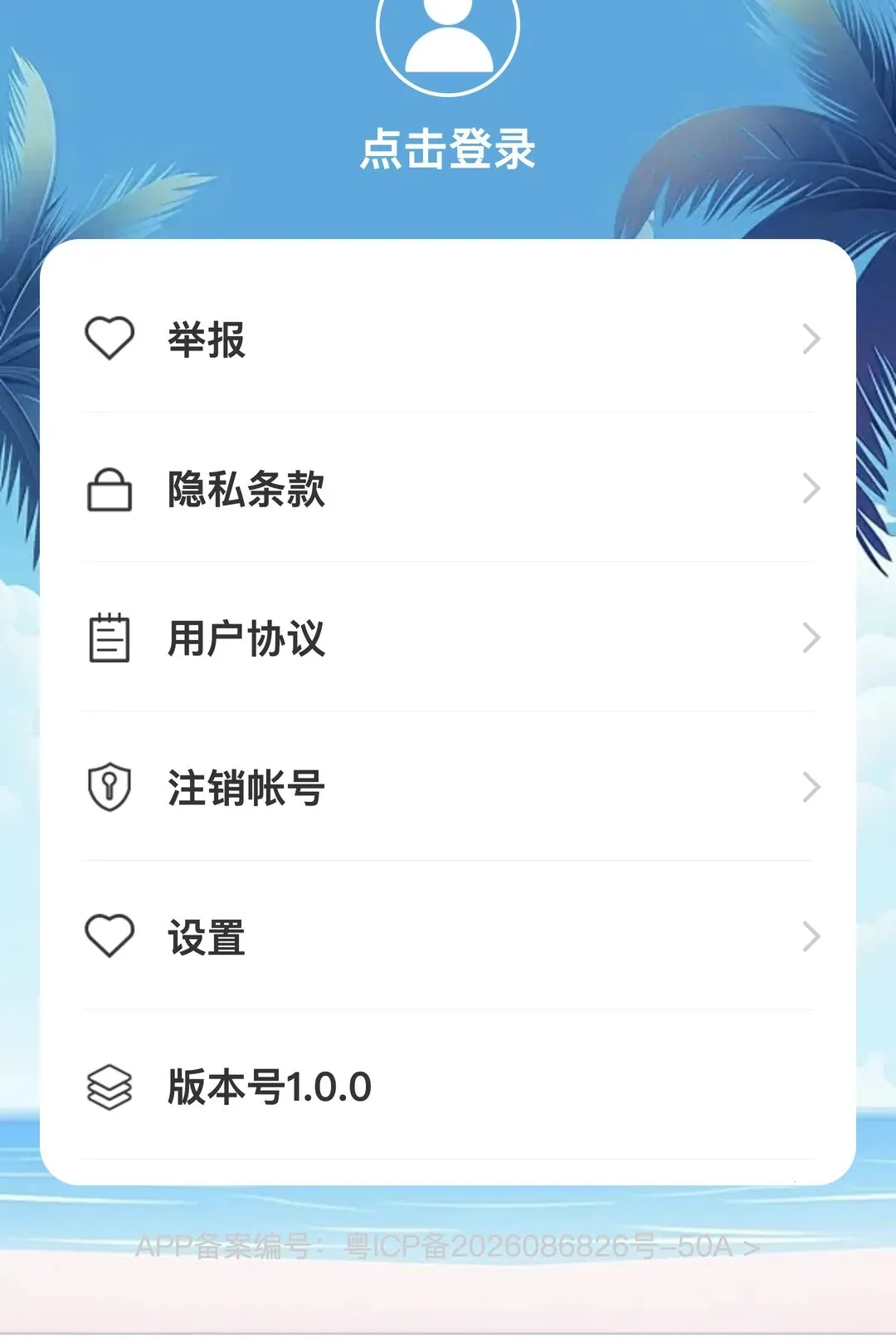 ���ټݵ�(�ݿ�����Ӧ��)v1.0.0 �ֻ����ͼ