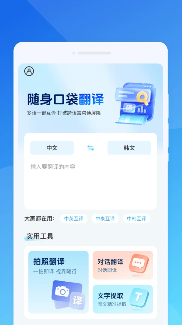 ����ڴ�����(�����Է�������)v1.0.0 �ٷ������ͼ