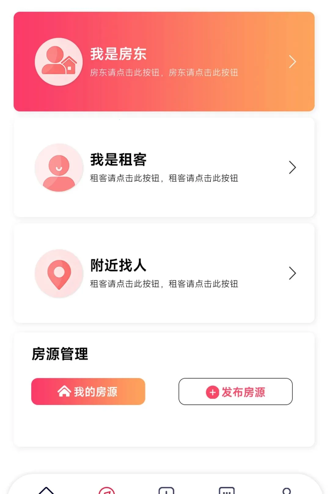 Girl go(Ů���罻����)v26.09.15.223624 �ٷ������ͼ