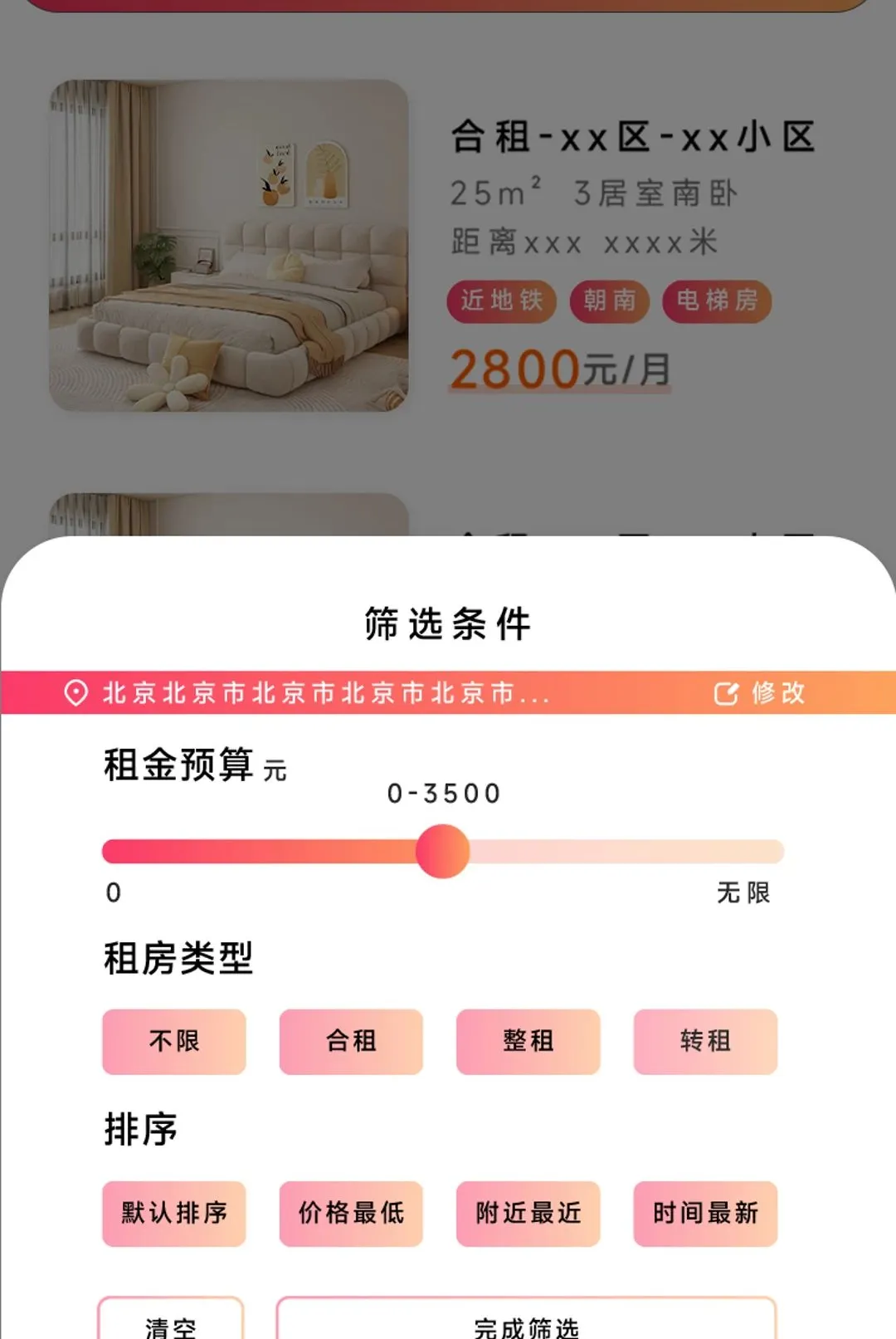 Girl go(Ů���罻����)v26.09.15.223624 �ٷ������ͼ