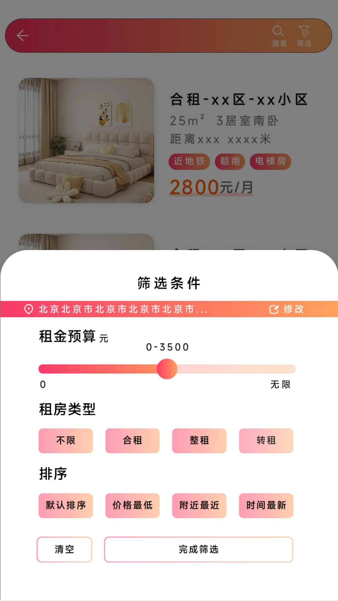 Girl go(女性社交软件) Girl go(女性社交软件)