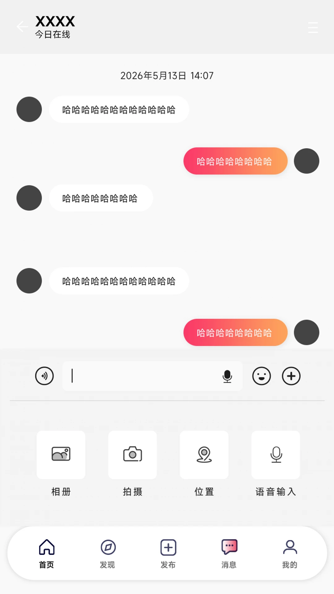 Girl go(女性社交软件) Girl go(女性社交软件)