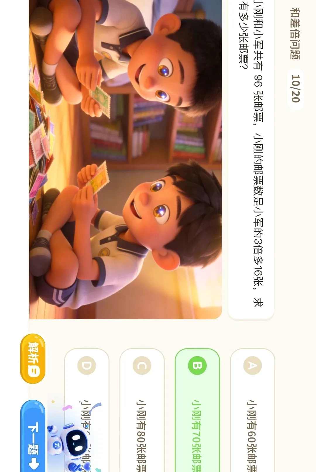 ������2026���°汾v1.0.0 ��׿���ͼ