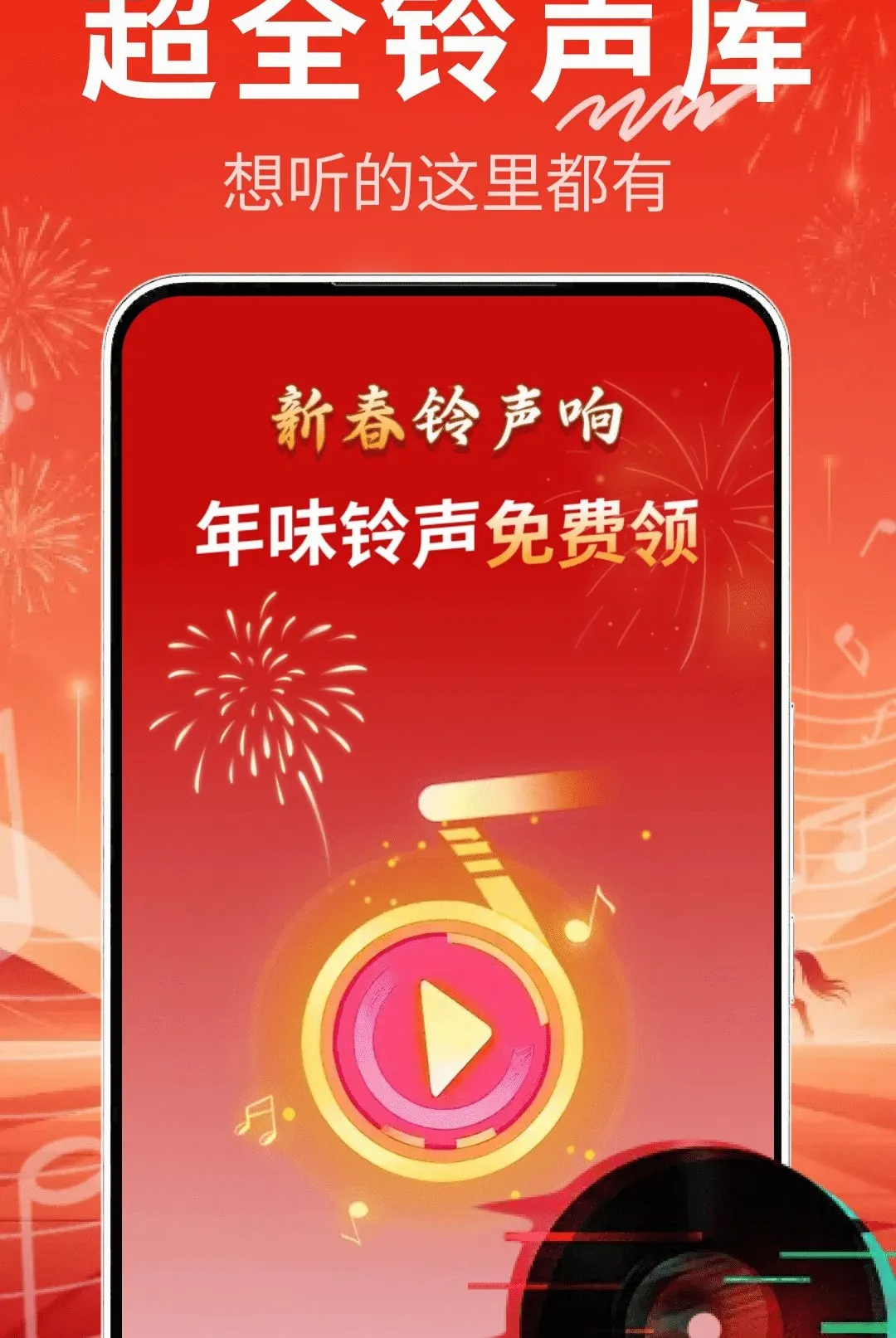 �������ϲ���(�´�����app)v2.0.02.04 ��Ѱ��ͼ