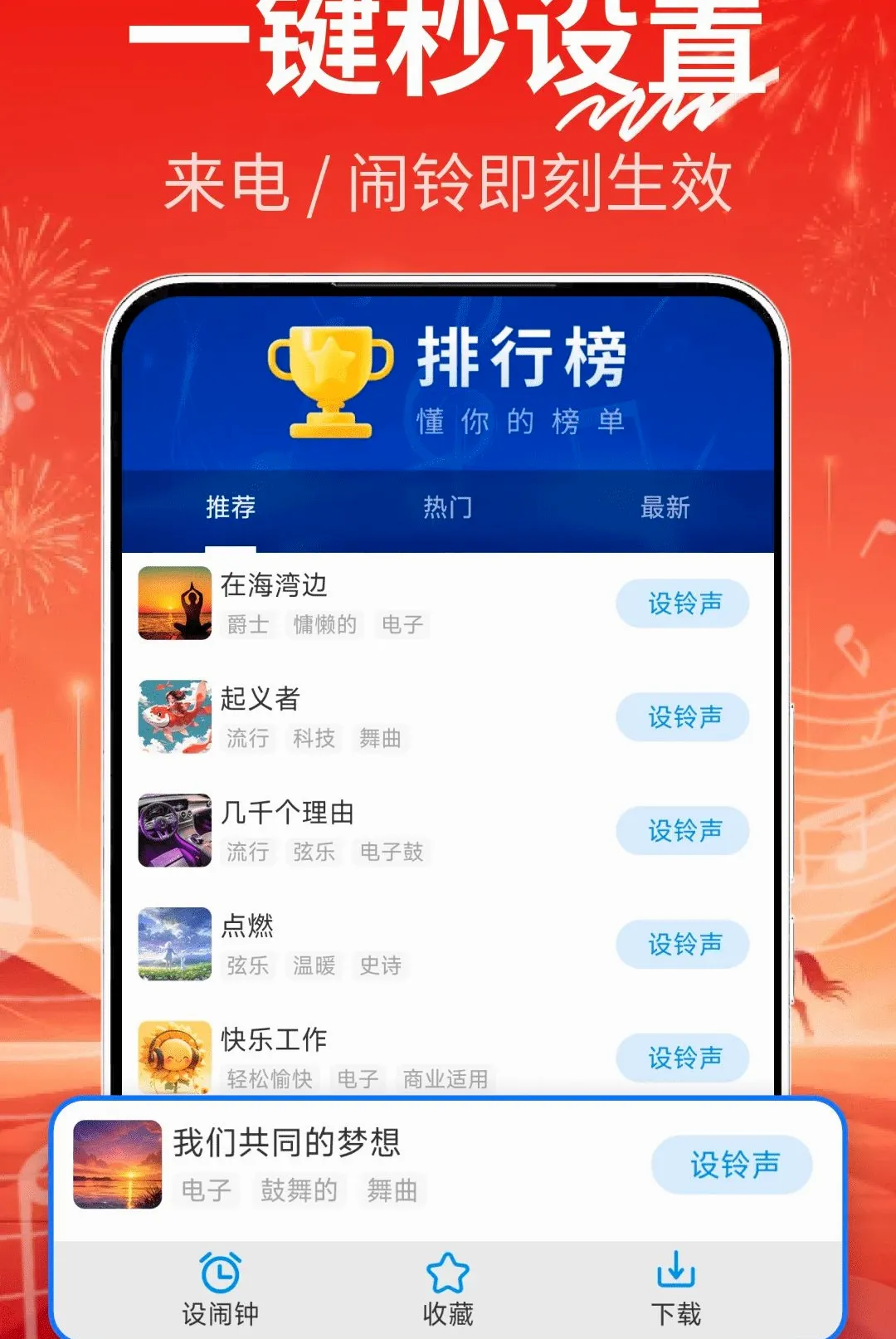 �������ϲ���(�´�����app)v2.0.02.04 ��Ѱ��ͼ