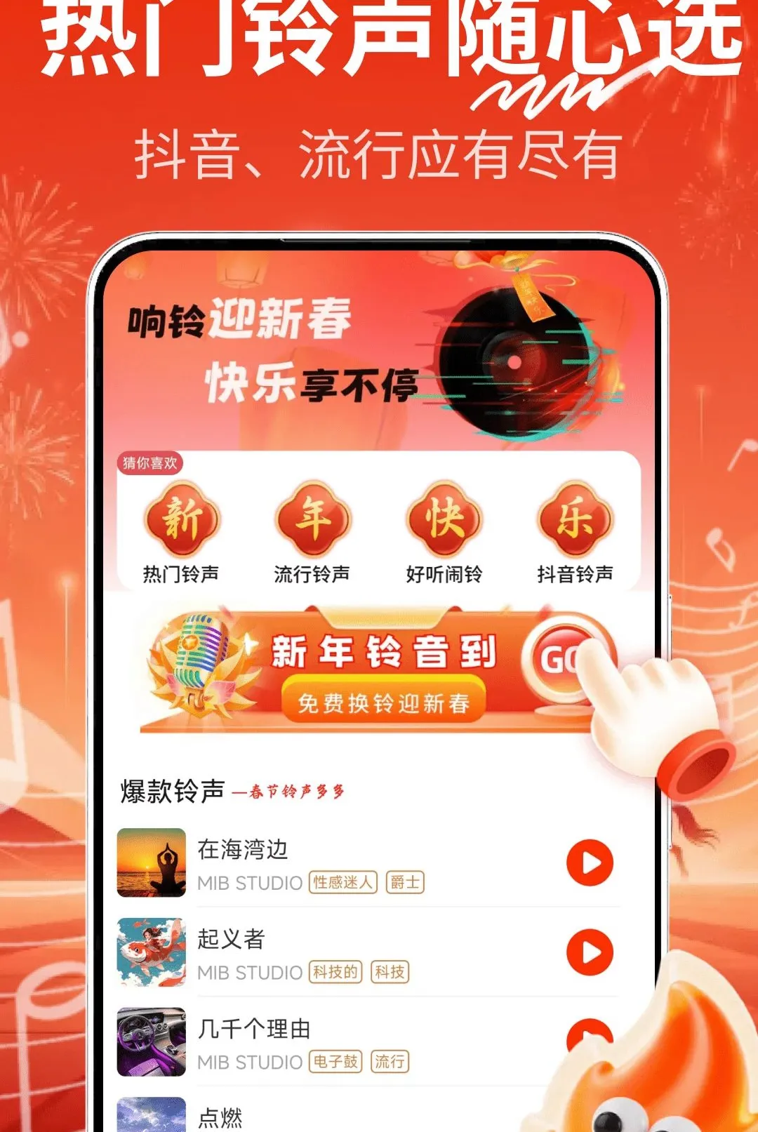 �������ϲ���(�´�����app)v2.0.02.04 ��Ѱ��ͼ