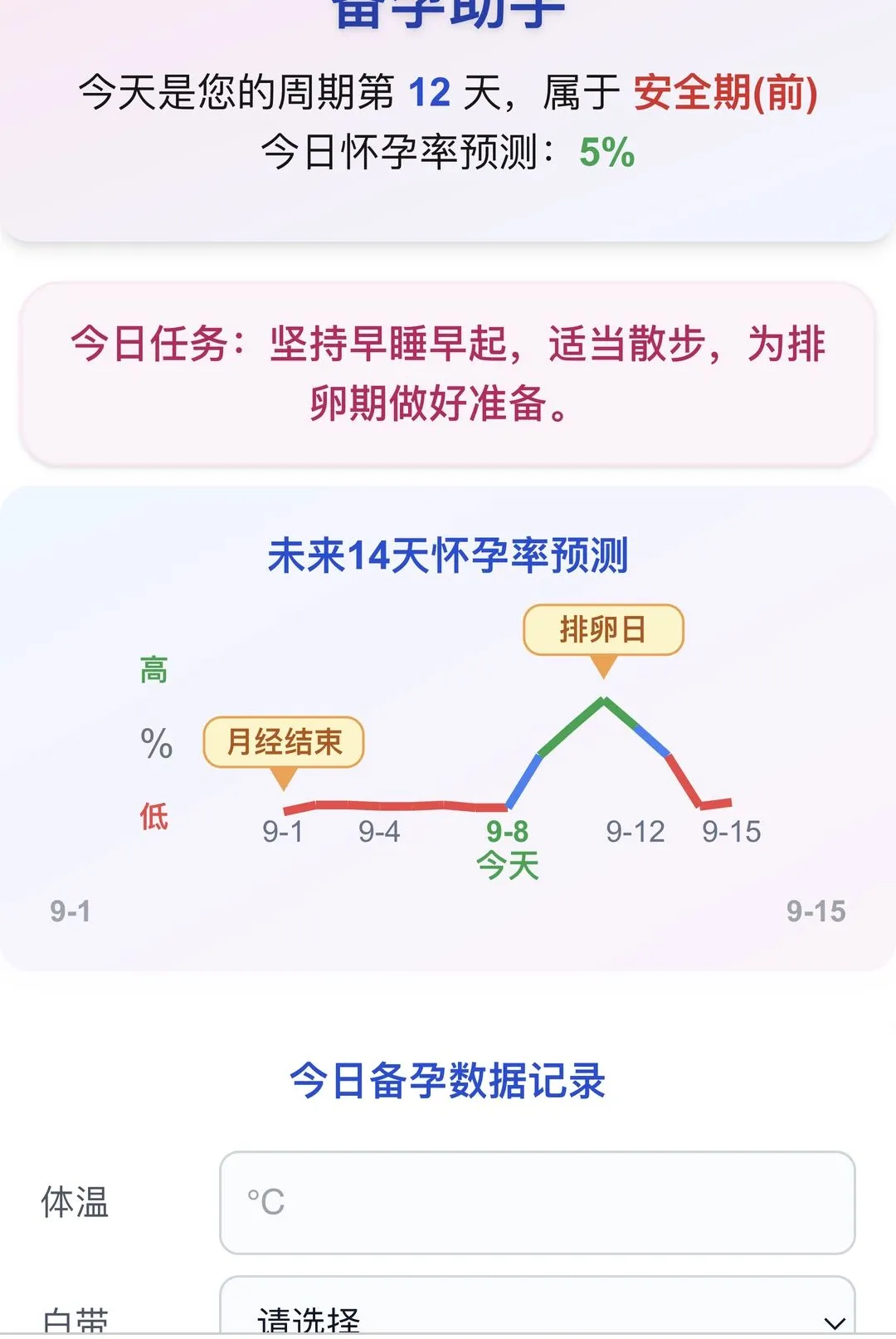 ��������(��������Ӧ��)v1.0.0 ��Ѱ��ͼ
