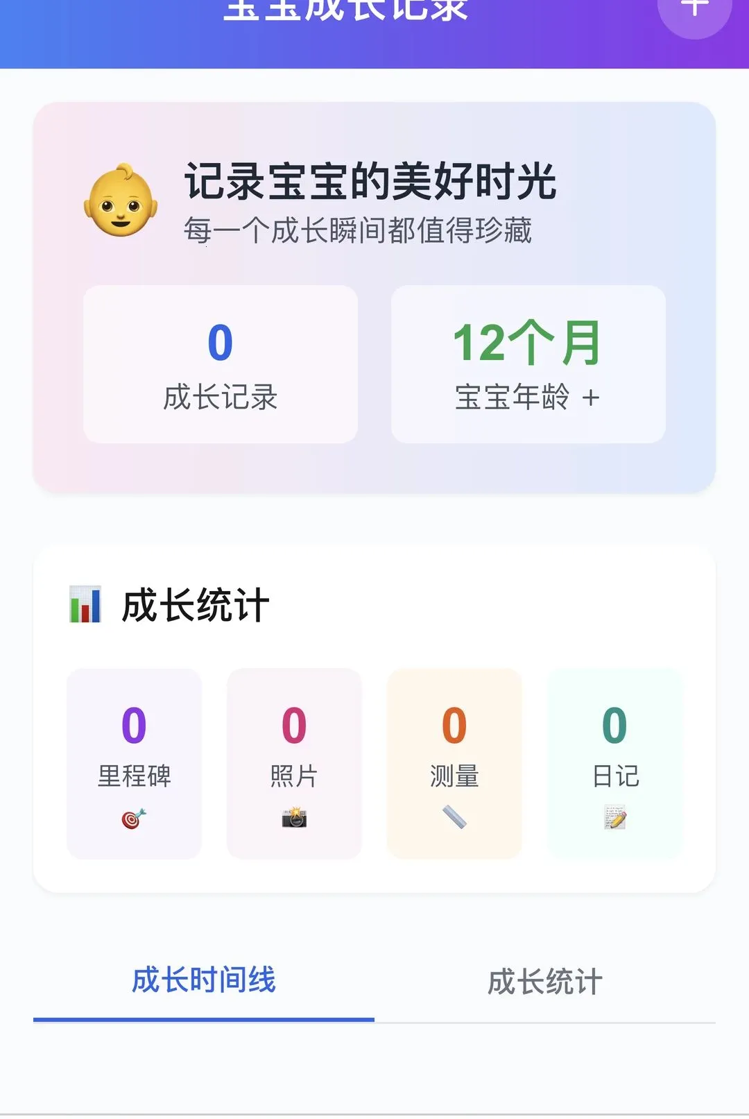��������(��������Ӧ��)v1.0.0 ��Ѱ��ͼ