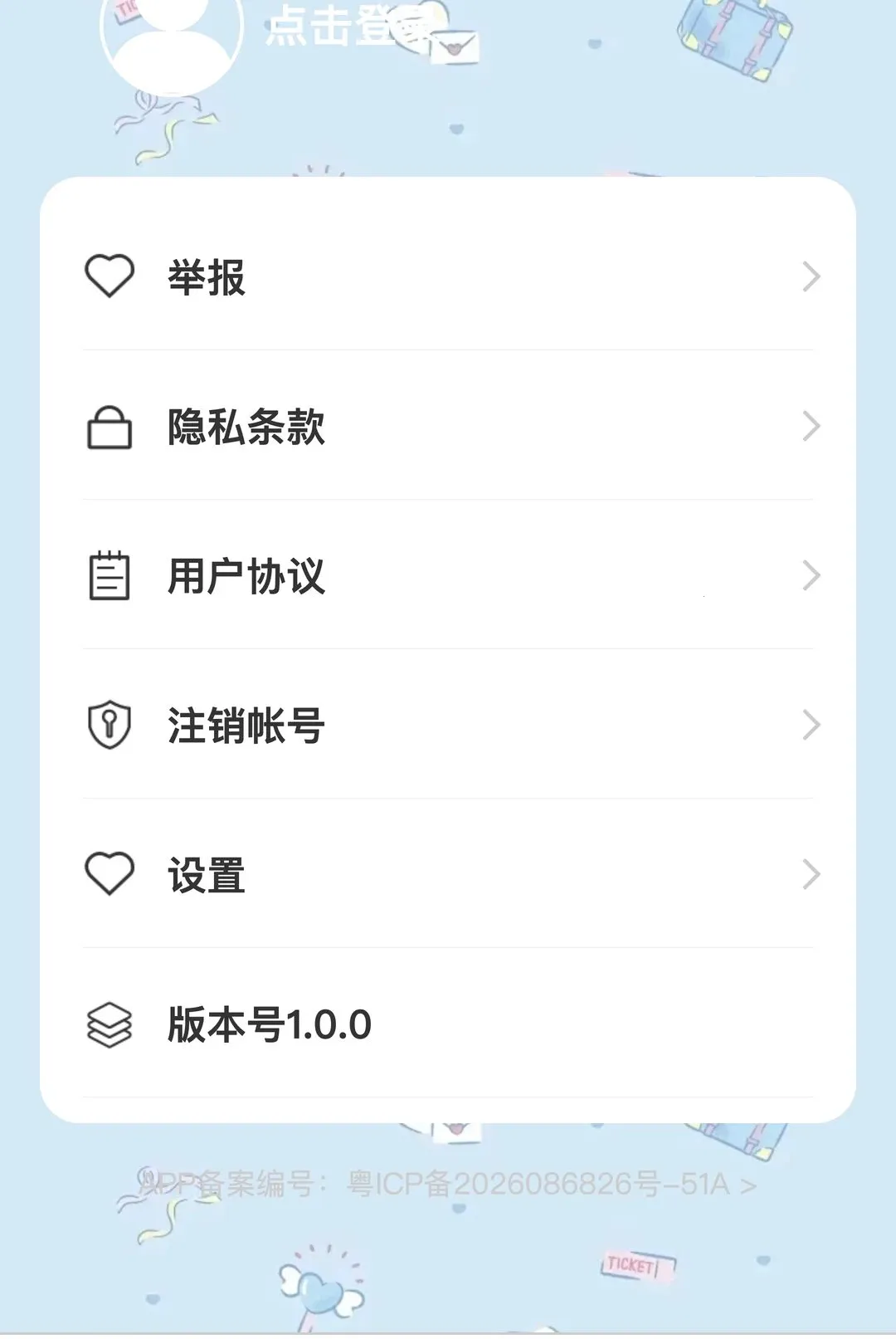 ��������(��������Ӧ��)v1.0.0 ��Ѱ��ͼ