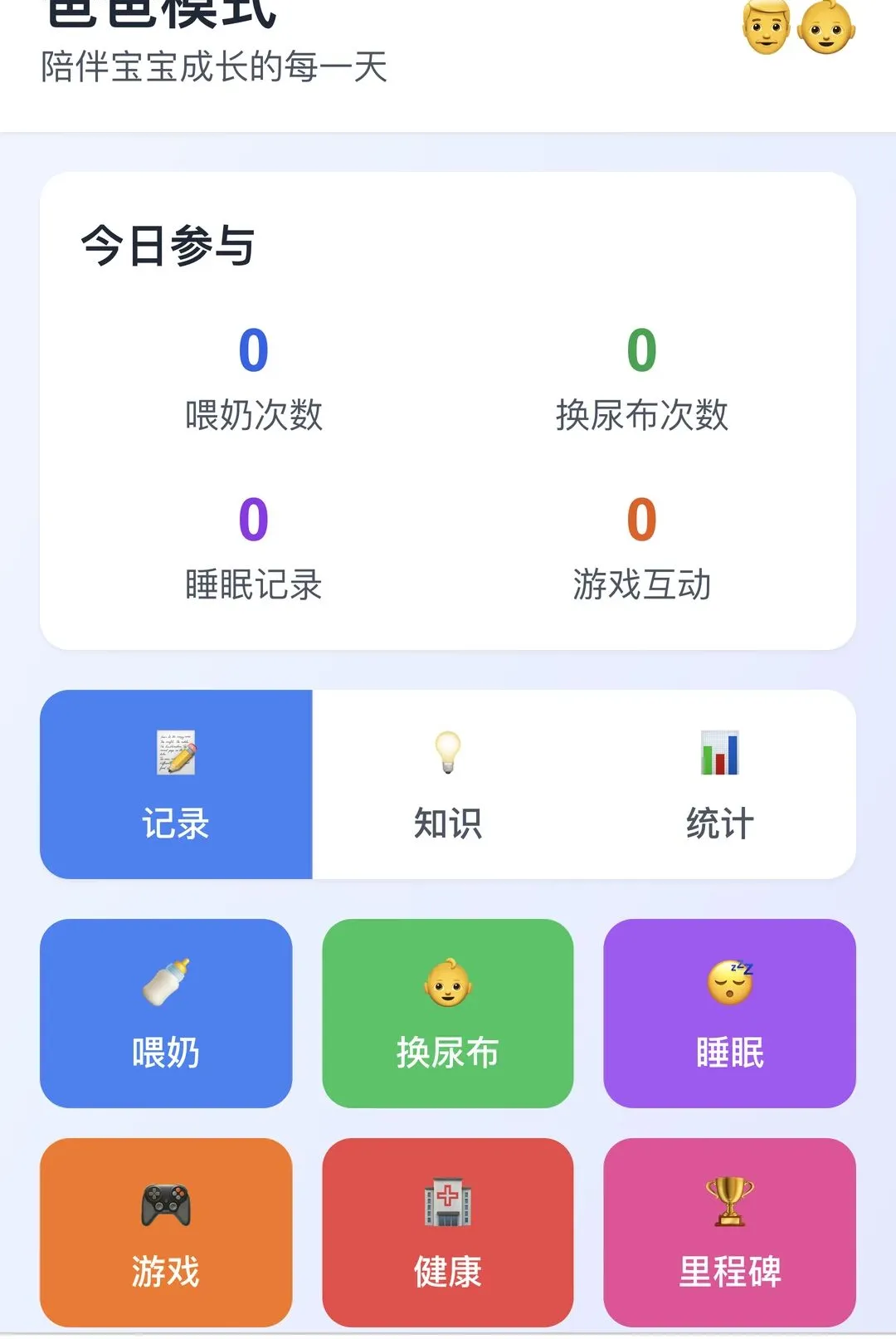 ��������(��������Ӧ��)v1.0.0 ��Ѱ��ͼ