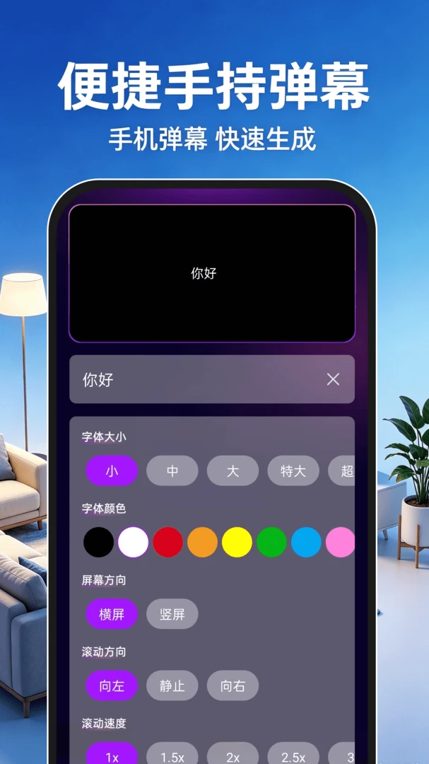�ֻ�Ͷ�����������2026�ٷ����°汾v1.0.1 ��׿���ͼ