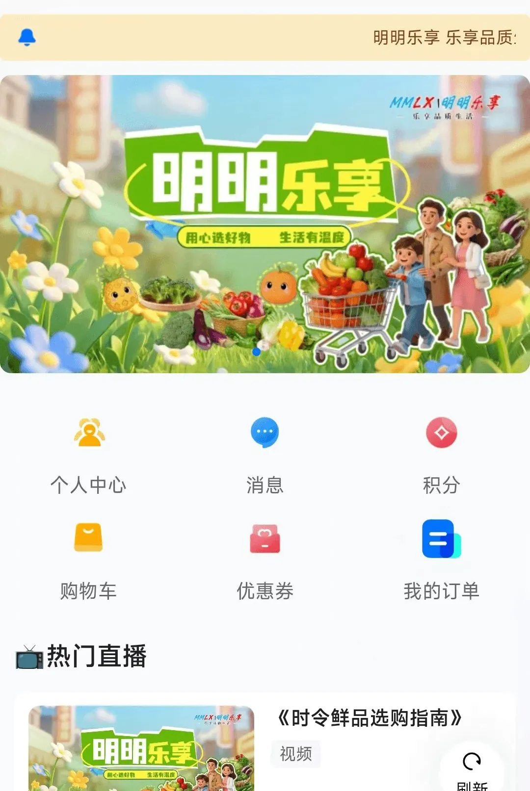 ��������(��ͥ����ƽ̨)v26.09.09 ��׿���ͼ