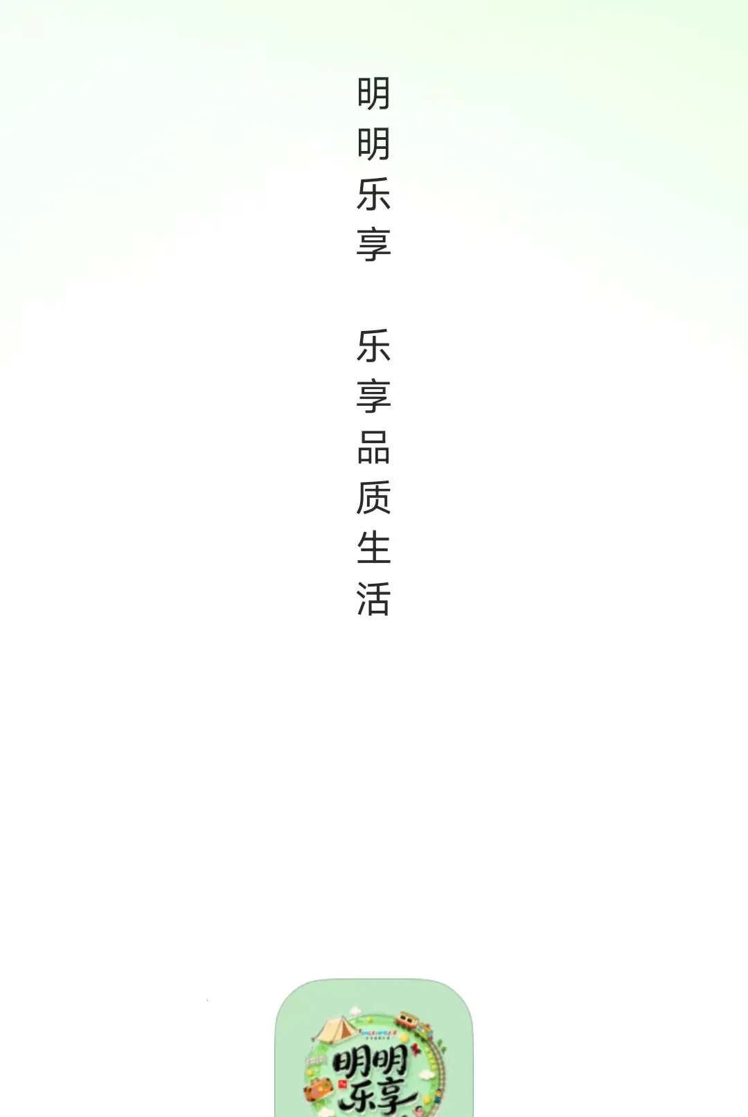��������(��ͥ����ƽ̨)v26.09.09 ��׿���ͼ