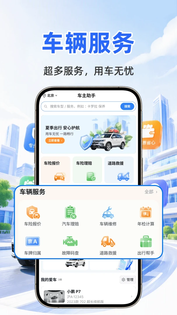 �ð������ƹܼ�(�����ۺϷ���)v1.0.1 ��Ѱ��ͼ