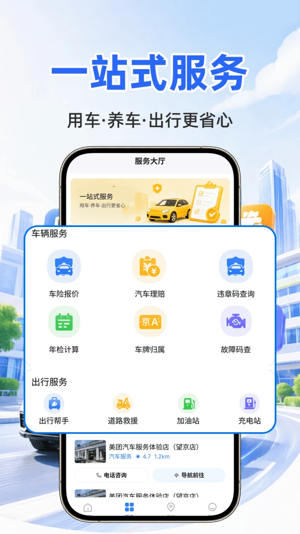 �ð������ƹܼ�(�����ۺϷ���)v1.0.1 ��Ѱ��ͼ