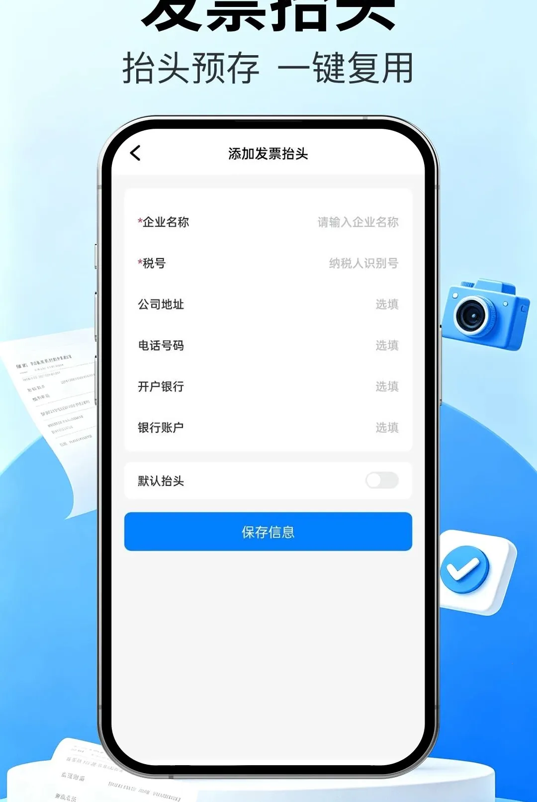 ��Ʊ�ܼҿ챨��(Ʊ��֤����������)v1.0.0 �ٷ������ͼ