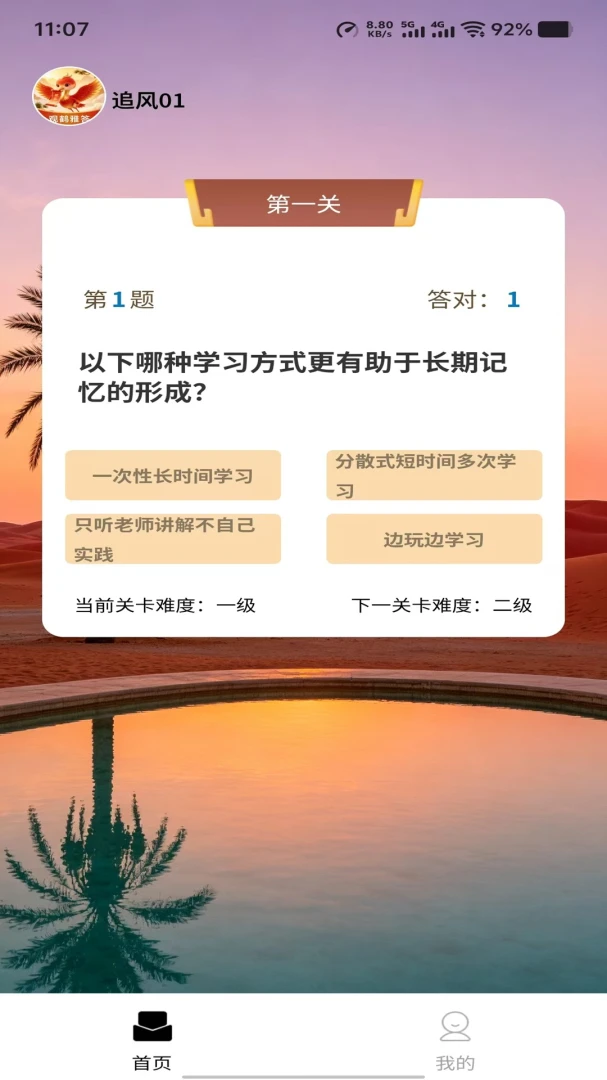 �ۺ��Ŵ�׿���ֻ���v1.0.0 ��׿���ͼ