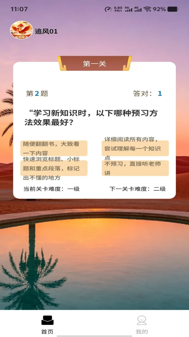 �ۺ��Ŵ�׿���ֻ���v1.0.0 ��׿���ͼ
