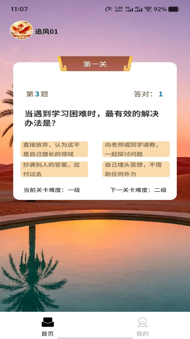 �ۺ��Ŵ�׿���ֻ���v1.0.0 ��׿���ͼ