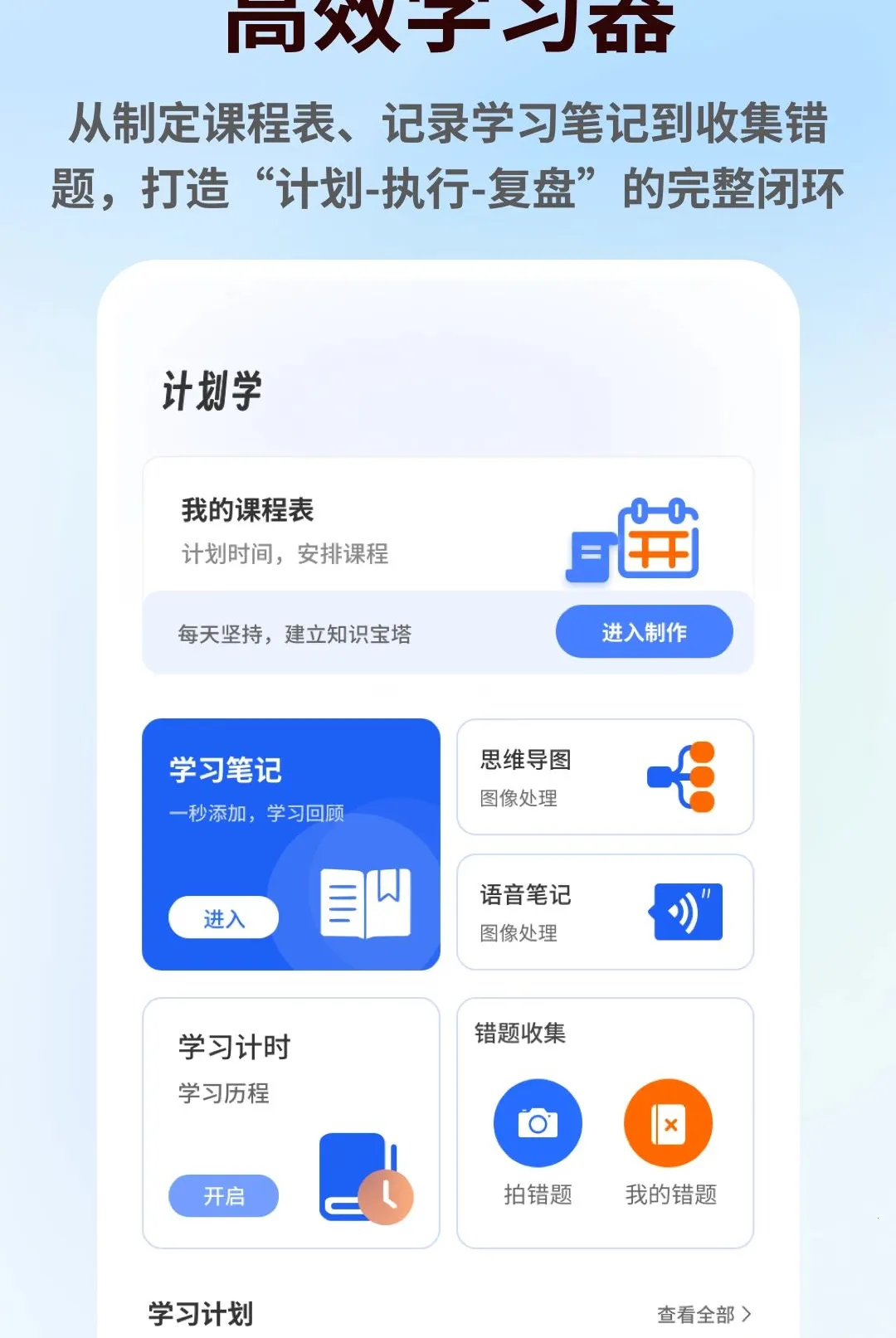 ��һ�Ծ���׿���ֻ���v1.0.5 �ֻ����ͼ