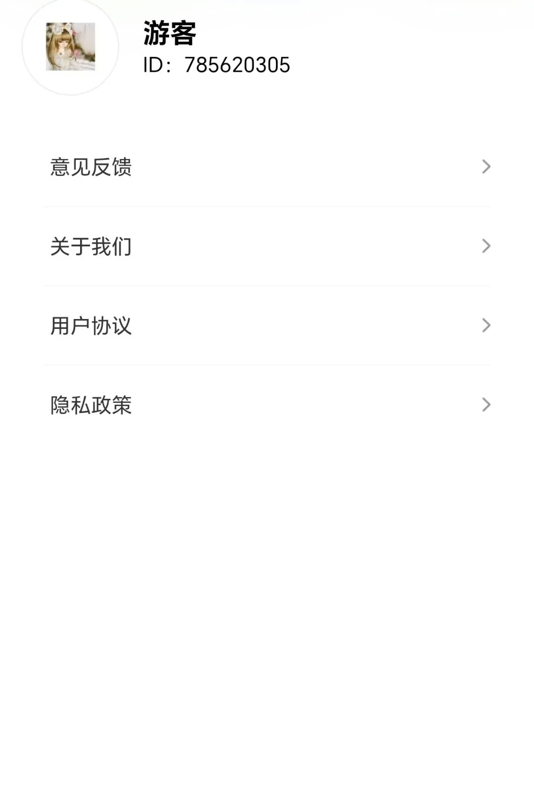 ���ˮʦ��׿���ֻ���v1.0.1.2710141858 ��׿���ͼ