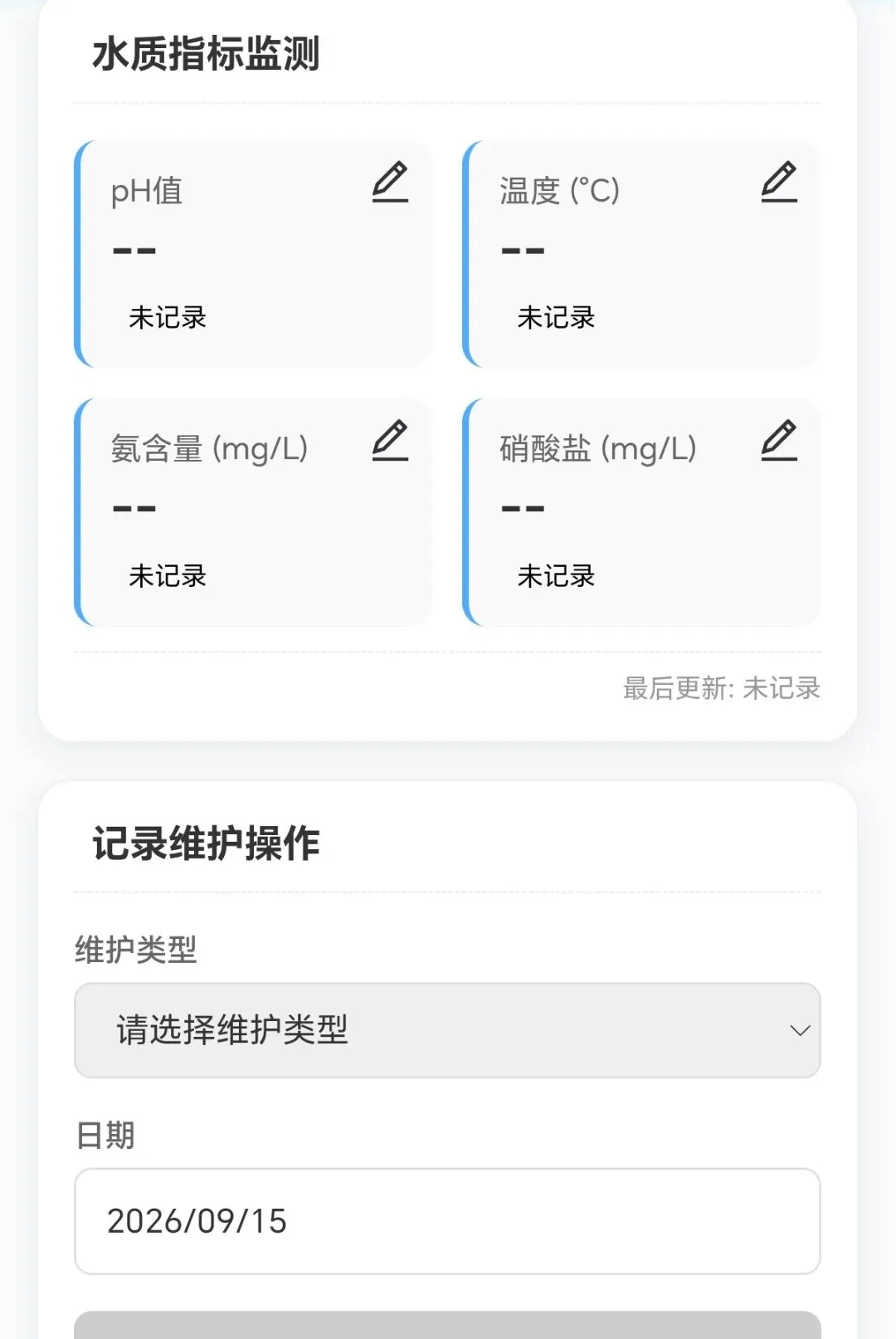 ���ˮʦ��׿���ֻ���v1.0.1.2710141858 ��׿���ͼ